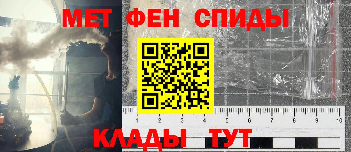 Amphetamine 97%  Вход с VPN  АМФ  дарк нет телеграм  Добрянка 