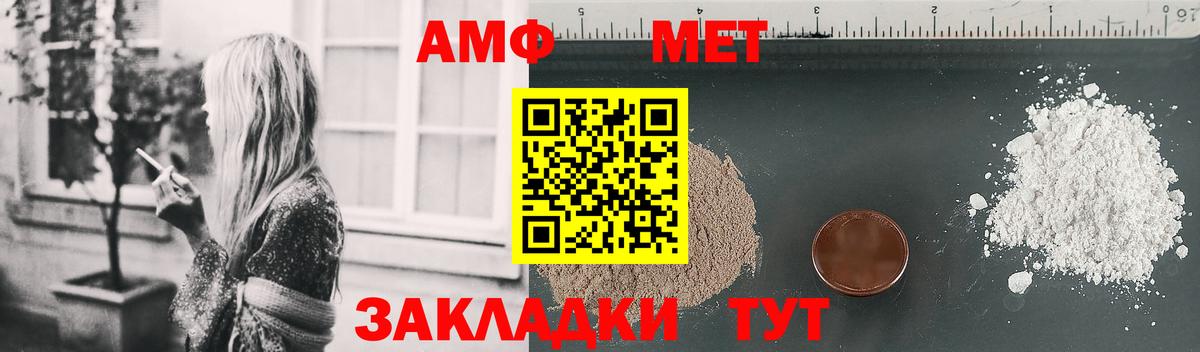 Амфетамин 98% Добрянка