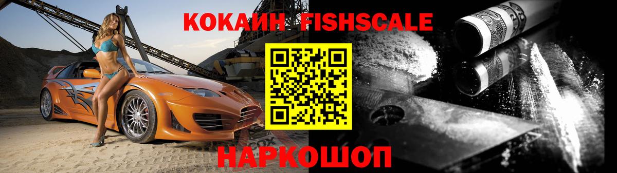 COCAIN 98% Добрянка