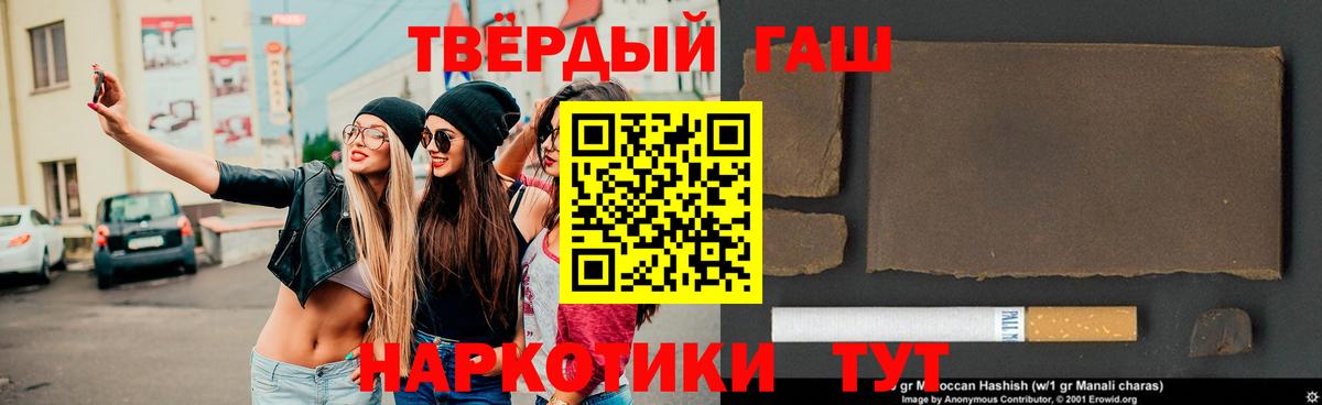 Гашиш Premium Добрянка