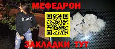 герыч Мариинск