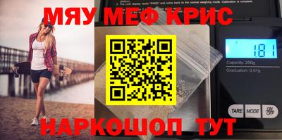 герыч Мариинск
