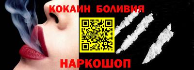 шишки Малоярославец