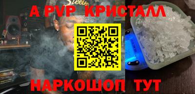 герыч Мариинск