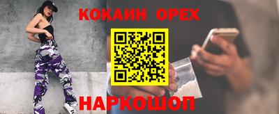 шишки Малоярославец