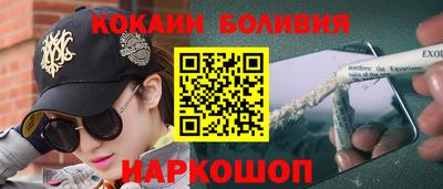 шишки Малоярославец