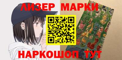 шишки Малоярославец