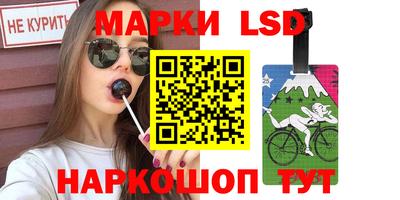 герыч Мариинск