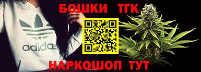 шишки Малоярославец