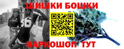 шишки Малоярославец