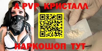 сатива Малгобек