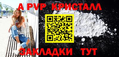 герыч Мариинск