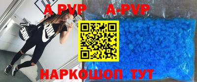 сатива Малгобек