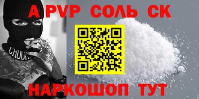 сатива Малгобек