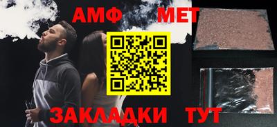 герыч Мариинск