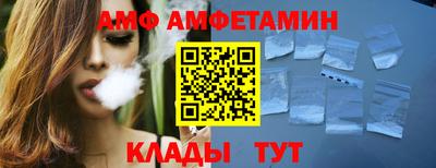 шишки Малоярославец
