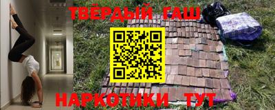 сатива Малгобек
