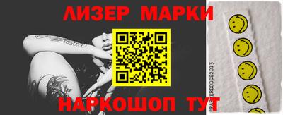 сатива Малгобек
