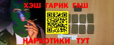герыч Мариинск