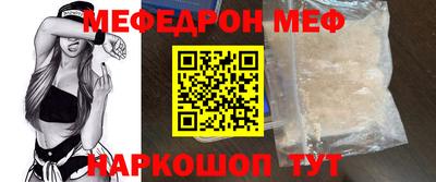герыч Мариинск