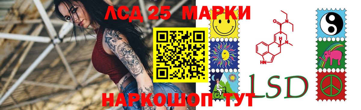ЛСД экстази ecstasy  Вход с VPN  Лсд 25 экстази кислота  Добрянка 