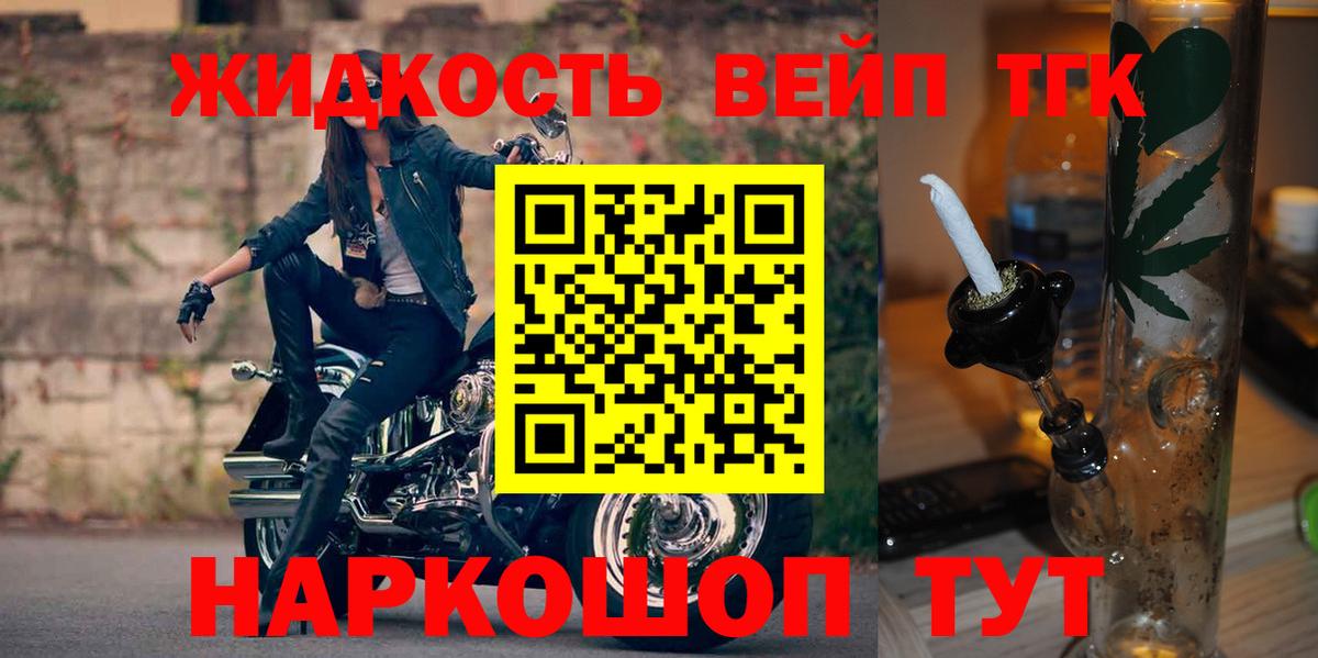 ТГК концентрат Добрянка