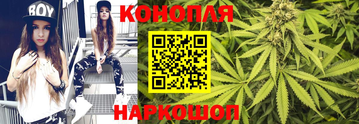 Добрянка  Конопля LSD WEED  Вход с VPN  Канабис SATIVA & INDICA  Канабис OG Kush 